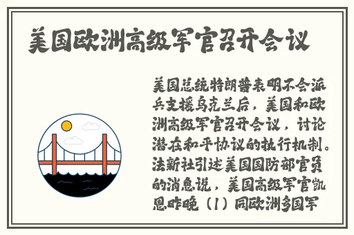 欧美不卡码