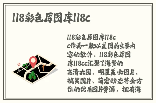 仙踪林官方网站欢迎你
