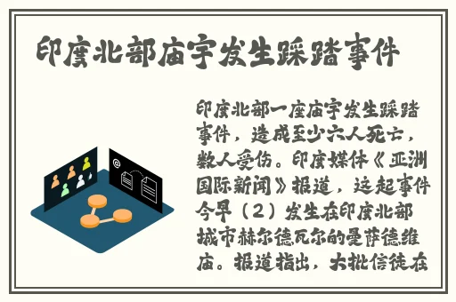 姬小满色图