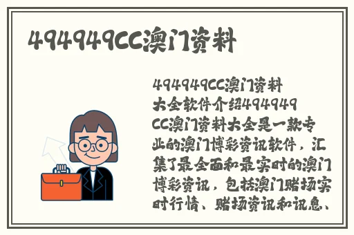 羞羞漫画在线免费登录页面