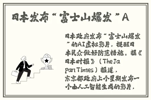 原声开船戏经过