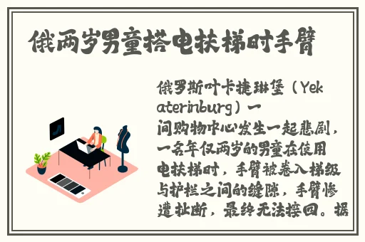 男女生一起嗟嗟嗟很痛无马
